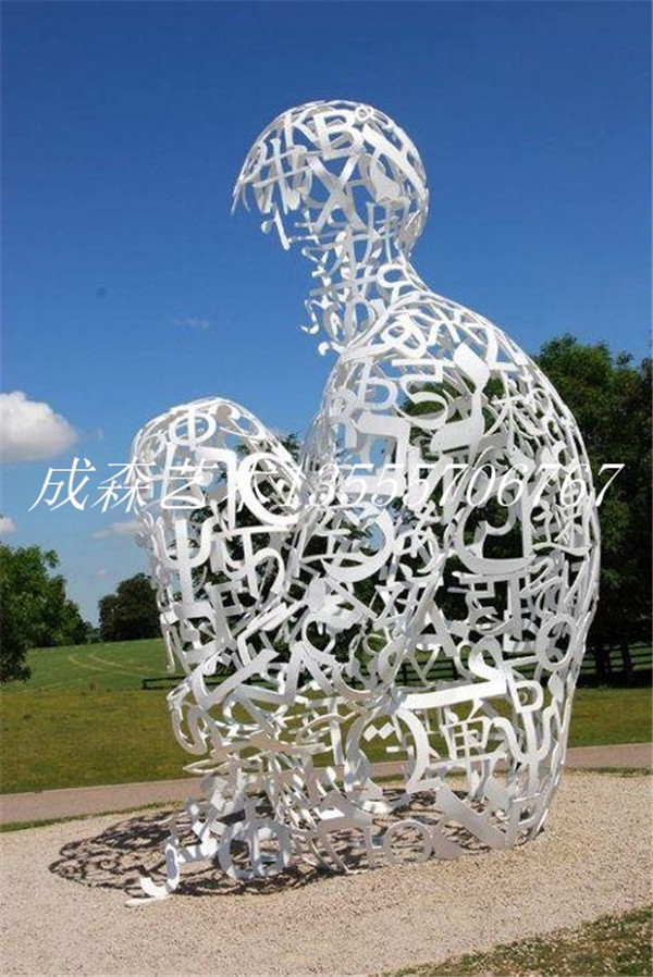金属铁艺雕塑 (19)