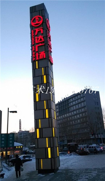精神堡垒 (1)