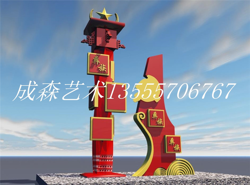 精神堡垒 (5)
