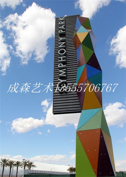精神堡垒 (9)