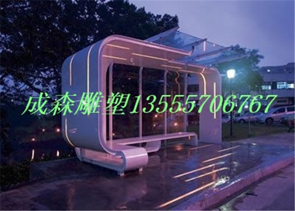 候车亭2