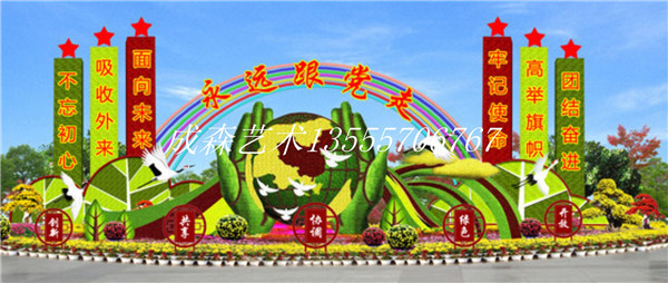 绿植雕塑 (3)