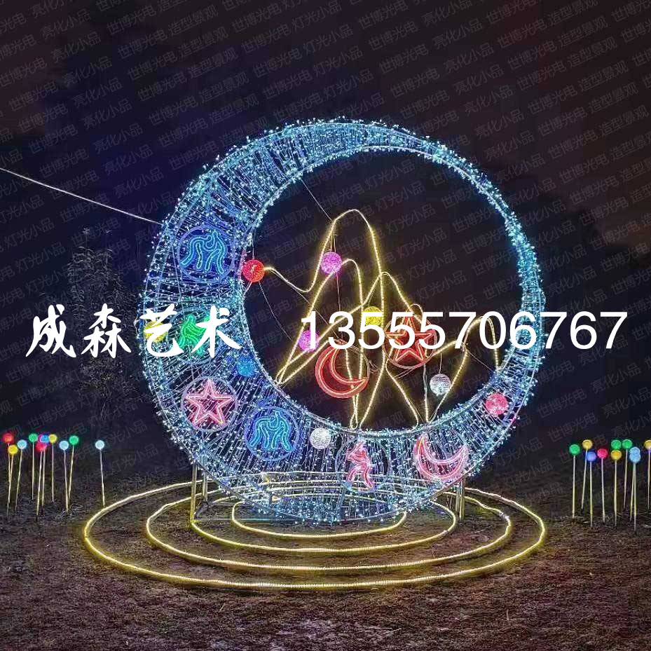 节日景观亮化